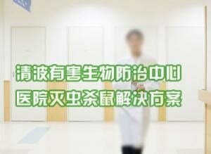 ҽԺ���ɱ��